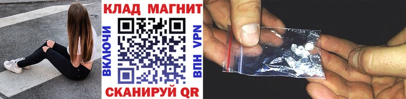 Купить наркотики сайты Анапа Канабис  APVP  Амфетамин  Меф  ГАШИШ 