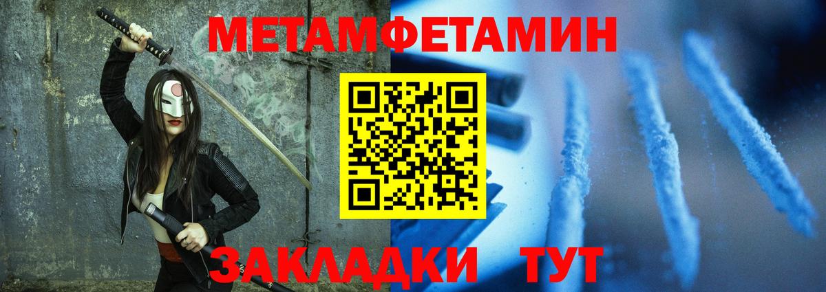 Анапа  АМФЕТАМИН  Вход с VPN  нарко площадка официальный сайт  АМФ 98%  mega зеркало 
