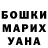 Alpha-PVP Соль warui yume