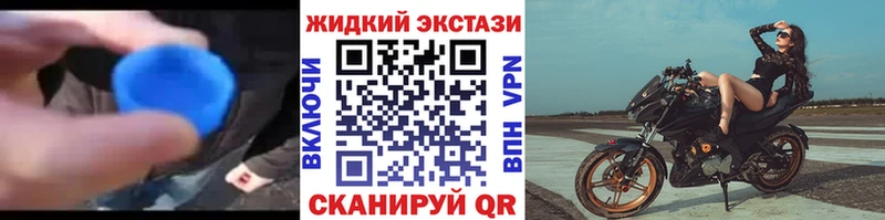 Бутират оксибутират  Анапа 