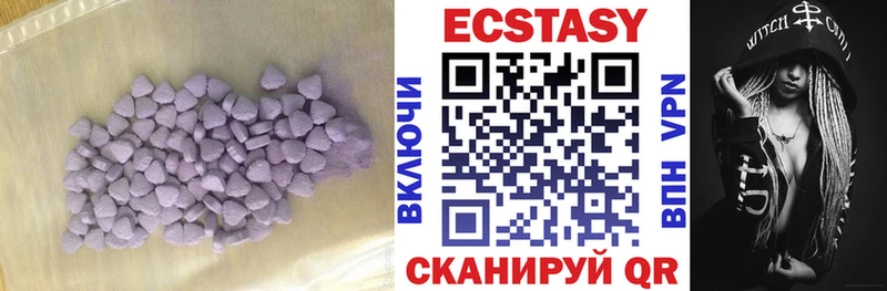 ЭКСТАЗИ Punisher  Анапа 