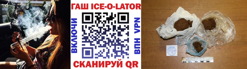 ГАШ гарик  Анапа 