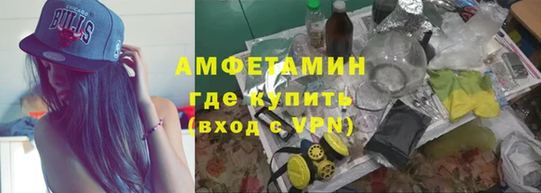 хмурый Пролетарск