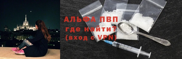 винт Абдулино