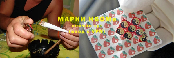 марки nbome Абаза