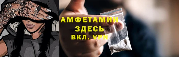 ALPHA-PVP Абинск