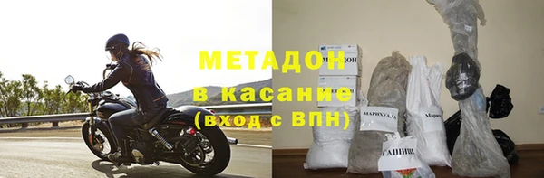 ALPHA-PVP Абинск