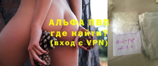винт Абдулино