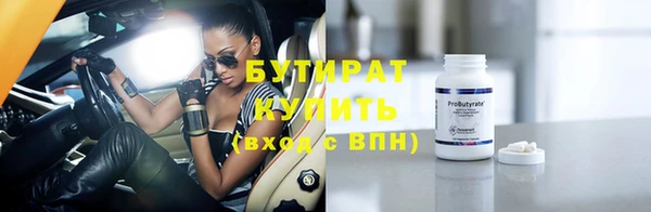 винт Абдулино