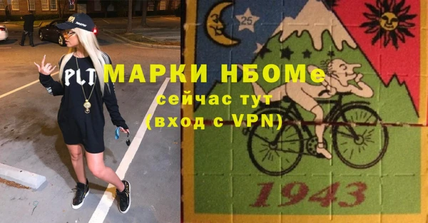 ALPHA-PVP Абинск