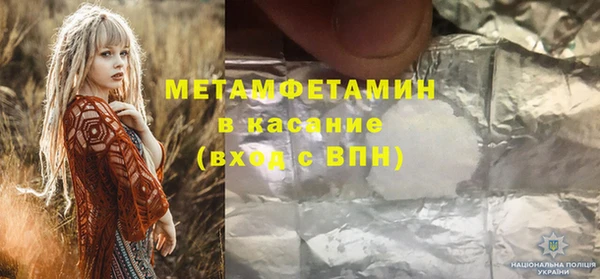 ALPHA-PVP Абинск