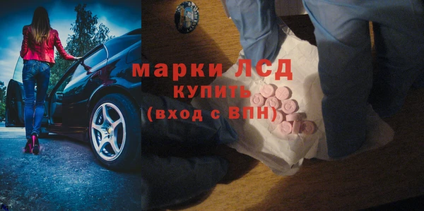 ALPHA-PVP Абинск