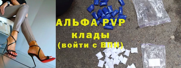 винт Абдулино