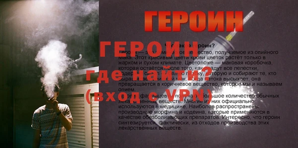 марки nbome Абаза