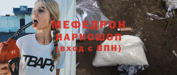 соль курить ск Протвино