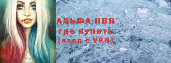 марки nbome Абаза