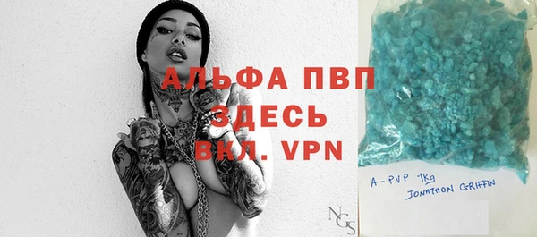 ALPHA-PVP Абинск