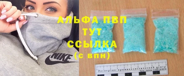 марки nbome Абаза