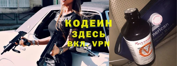 марки nbome Абаза