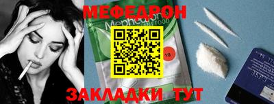не бодяженный Чебаркуль