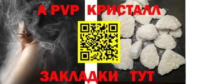 гидропоника Чапаевск