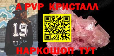 гидропоника Чапаевск