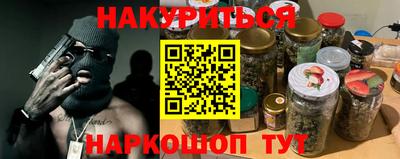 2c-b Чебоксары