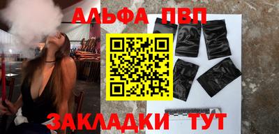 не бодяженный Чебаркуль