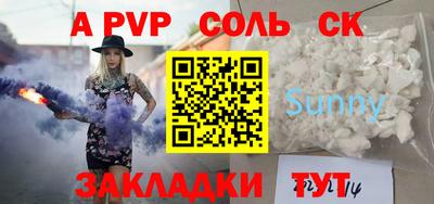 2c-b Чебоксары