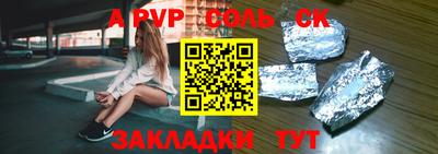 2c-b Чебоксары