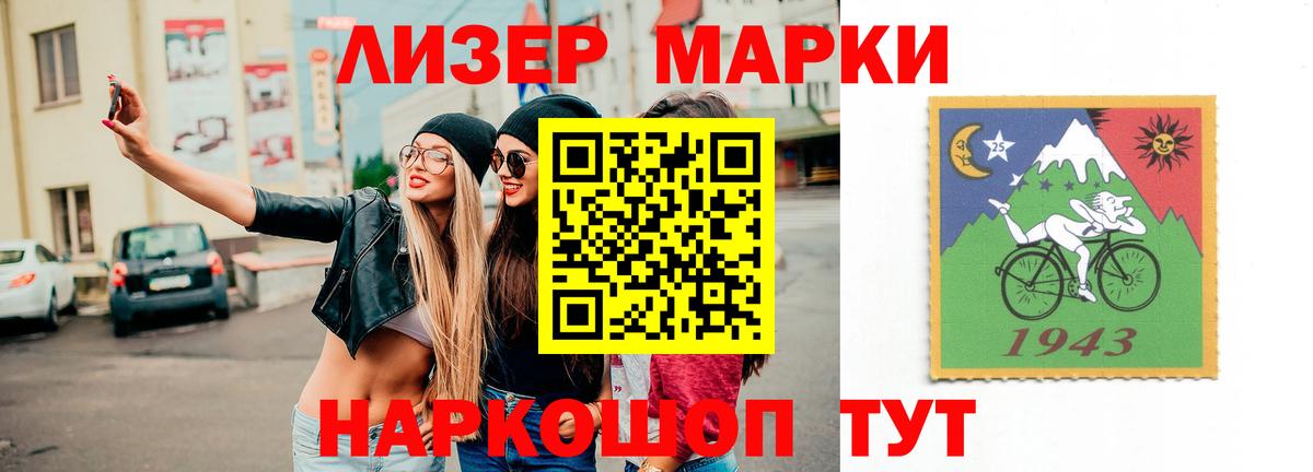 ЛСД экстази  LSD-25 экстази ecstasy    зеркало  Вход с VPN  Лсд 25 экстази ecstasy  Анапа 