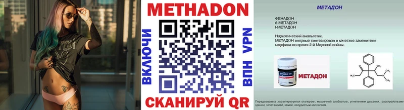 Метадон мёд  гидра как войти  Анапа  где можно купить  