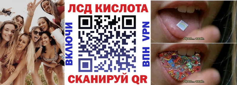 Марки N-bome 1,5мг  Анапа 