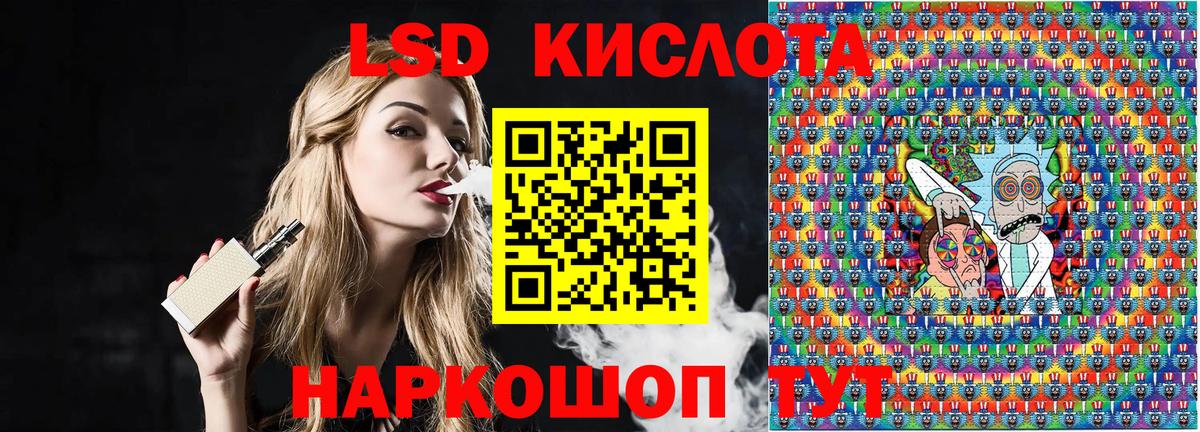 Марки 25I-NBOMe 1500мкг  Наркотические марки  Анапа  Вход с VPN 